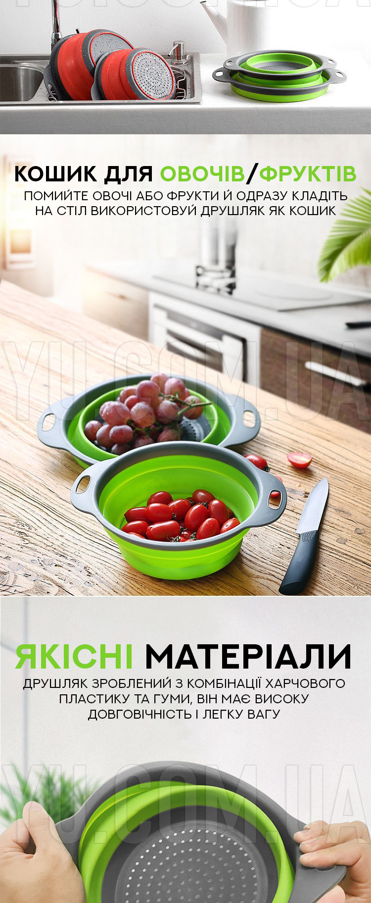 Дуршлаг силиконовый складной большой + маленький Collapsible filter baskets